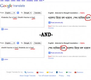 Google Translate